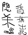 2024最新泰剧泰剧tv