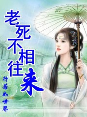 大鱼直播