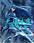 饥渴老翁一晚要了我三次
