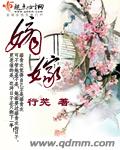 因为初恋是第一次