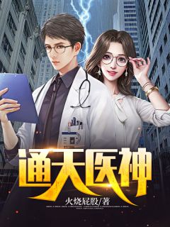 乱世佳人在线观看
