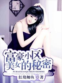 小芳的幸福生活h文