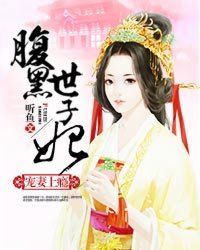 老头h