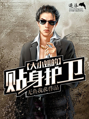 838ee精品网全国最大