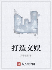 宅急看一起去看一天gyt