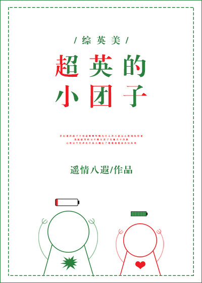 马东锡电影在线观看
