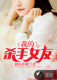 东北大坑乱全集目录无删