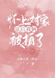 修真欲奴妻未删减全集