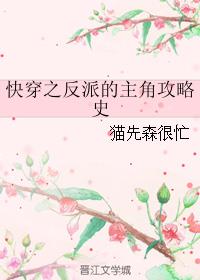 妖孽奶爸在都市叶辰