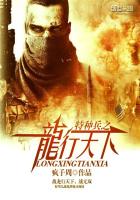 张津瑜三部曲在哪里