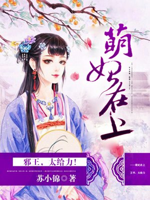 穿越家有儿女