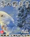 制服丝袜在线