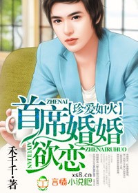 一生的故事桔子树