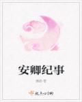 日本一级床片