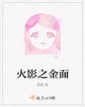 父子乱文小说合集