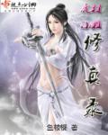 时间停止学园