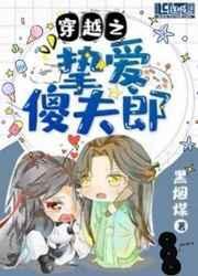 大吴哥之恋母性活2