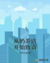 麻豆久久婷婷五月国产