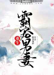 午夜人屠
