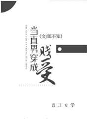 乖把打开让我进去疼你