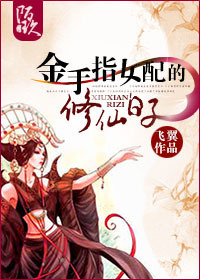 女神异闻录5特别篇