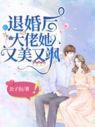 不良诱惑漫画全集免费