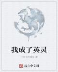 电影世界逍遥行txt