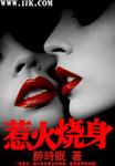 梦中人未删减版播放