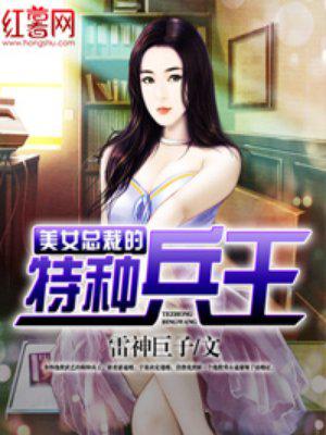 樱桃琥珀