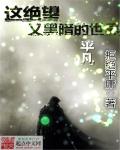 战神无双