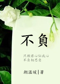 满城尽是黄金甲