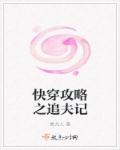 最食人间烟火