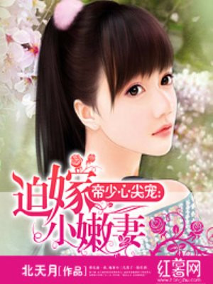 花羡人间四丁目