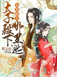 星际争霸电影完整版在线观看