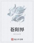 善良的女秘密书4
