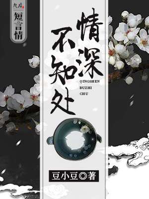 黑之宣告