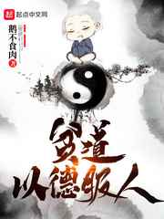 东西向洞3