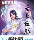 可爱文心阁