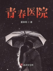 上官婉儿翻白眼流口水流眼泪