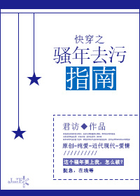 许仙药房要了小青