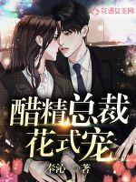 特政老公黑道妻