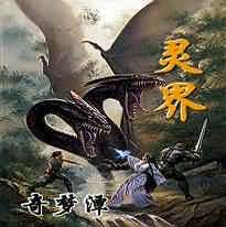 谁吻了我