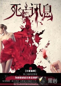 嫡女媚全文免费阅读