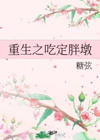 《熙陵幸小周后图》 原图