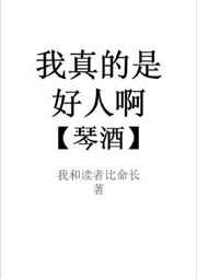 坏蛋2