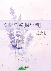 山东卫视在线直播