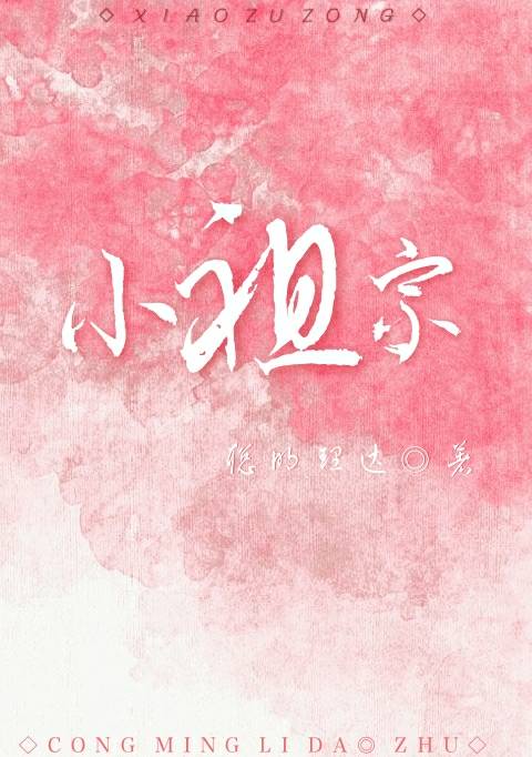 和寡妇做太爽了