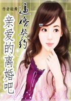 粉色视频丝瓜