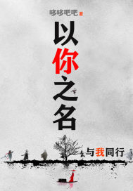 致命邂逅作者:刘小寐