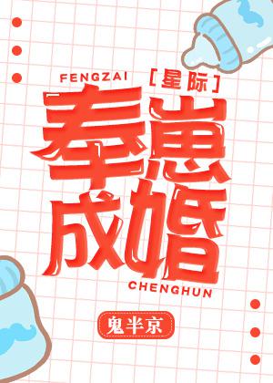 禁忌游戏电影